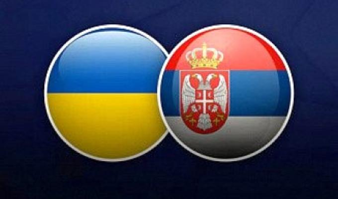 УКРАЇНСЬКО-СЕРБСЬКИЙ БІЗНЕС-ФОРУМ