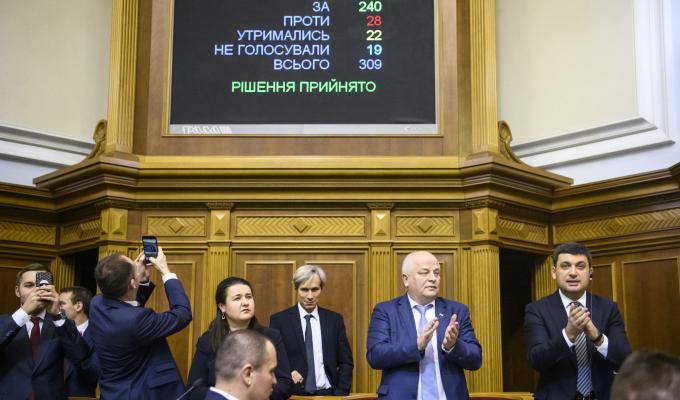 Верховна Рада схвалила Урядовий проект Державного бюджету на 2019 рік