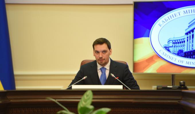 Олексій Гончарук: Уряд у повному обсязі профінансує усі захищені статті видатків