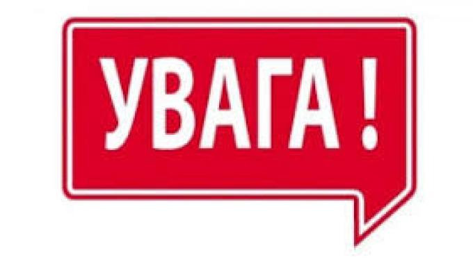 З 17 серпня в Україні почне діяти нове епідемічне зонування
