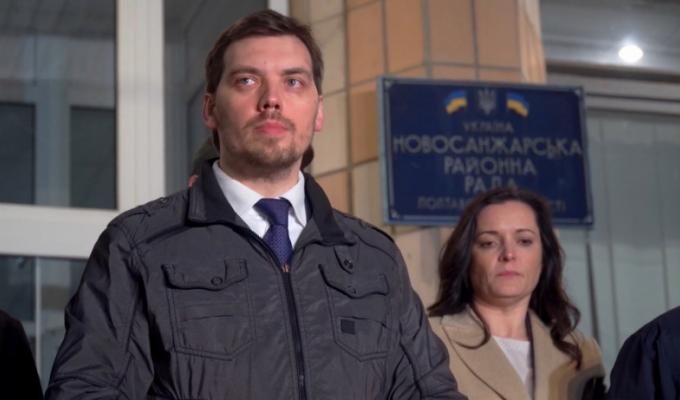 Ситуація у Нових Санжарах під контролем Уряду, — Олексій Гончарук