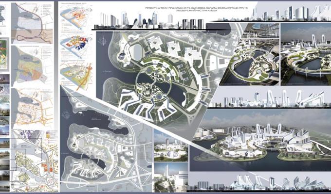 Проведення загальнонаціонального семінару-наради, присвяченого питанням просторового планування та його ролі в розвитку регіонів.