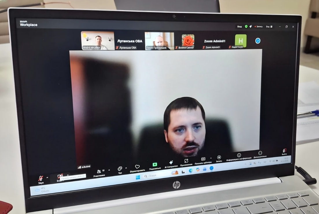 Релокація бізнесу та захист прав підприємців: Луганська ОДА долучилася до фахового обговорення змін до законодавства