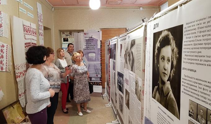 У Новоайдарі презентували виставку «Тріумф людини. Мешканці України, які пройшли нацистські концтабори»