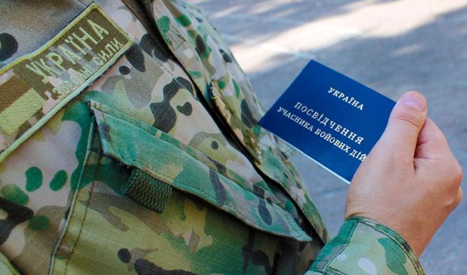 Розширено перелік осіб, які можуть отримати статус учасника бойових дій