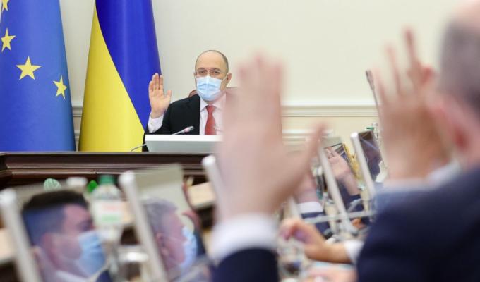 Важливо: Уряд продовжує адаптивний карантин до 1 жовтня 2021 року