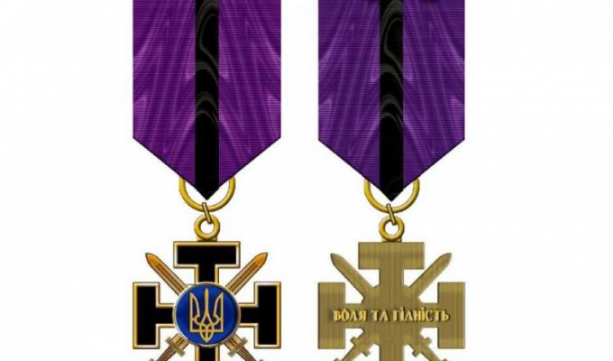 Мінветеранів запроваджує відзнаку «Воля та Гідність»