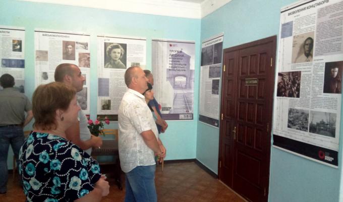 Виставку «Тріумф людини. Мешканці України, які пройшли нацистські концтабори» відкрито у Білокуракиному