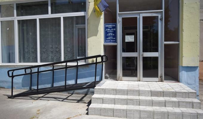 Кремінська районна бібліотека стала ще доступнішою