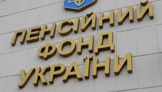 Як отримувачам соціальних виплат пройти ідентифікацію в ПФУ