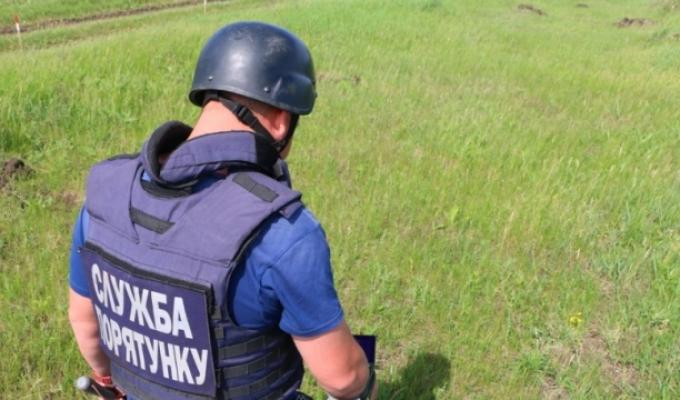 В Україні запустили застосунок з мінної безпеки