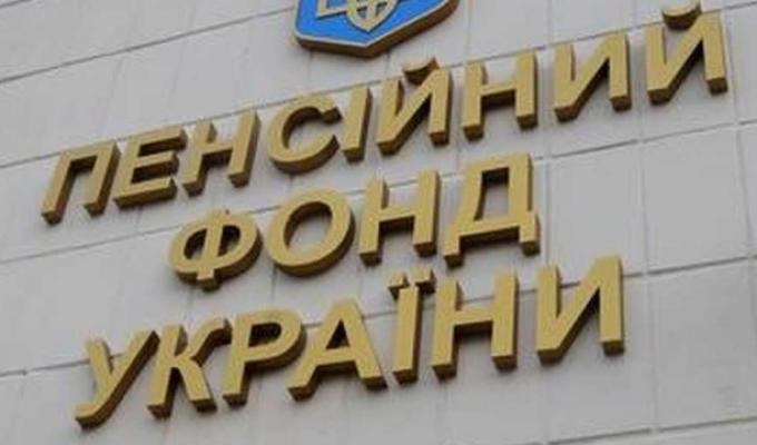 Фінансування пенсій в області відбувається згідно з графіком виплат