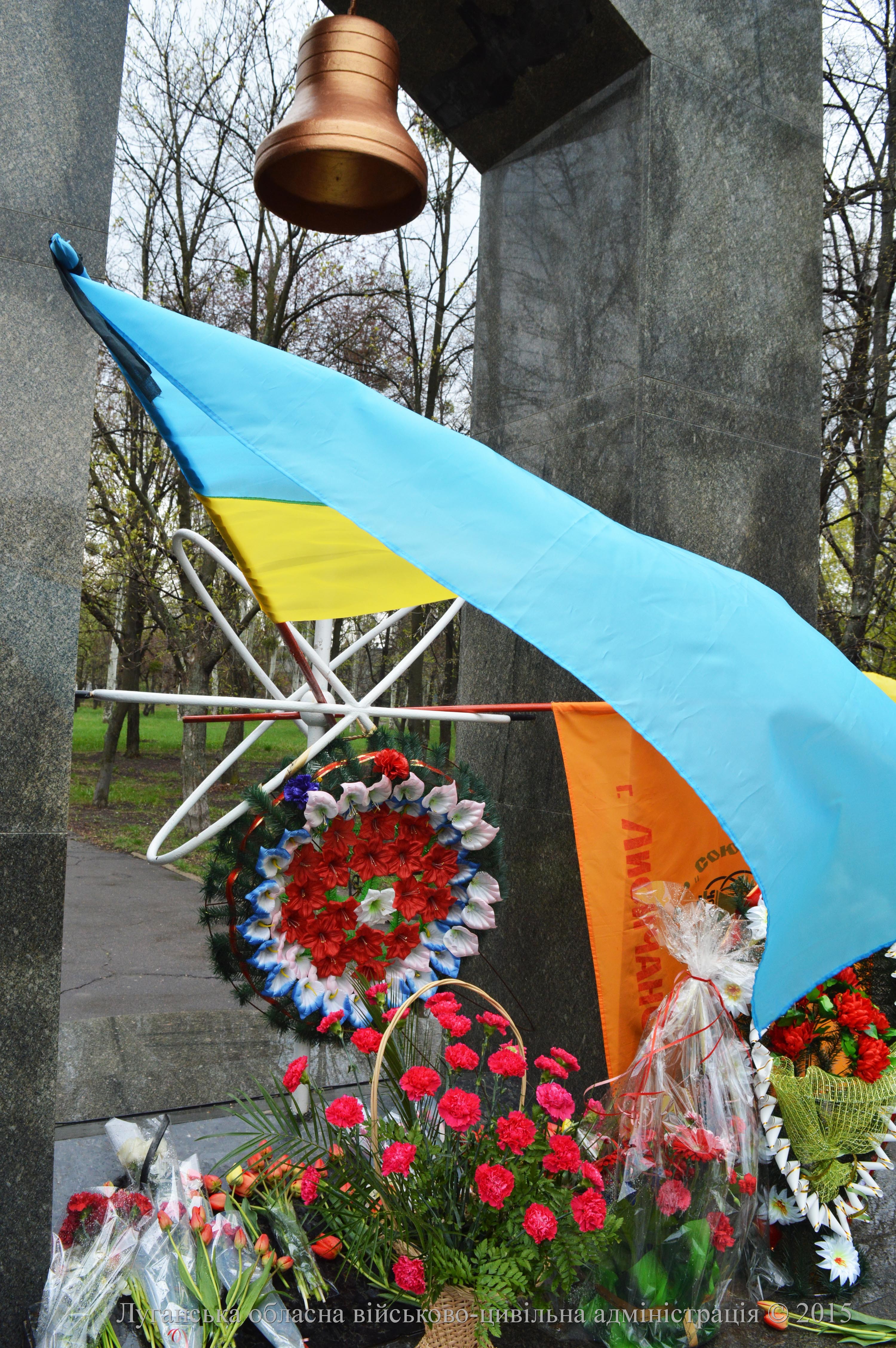 Відбулися урочистості з нагоди Дня вшанування учасників ліквідації наслідків аварії на ЧАЕС