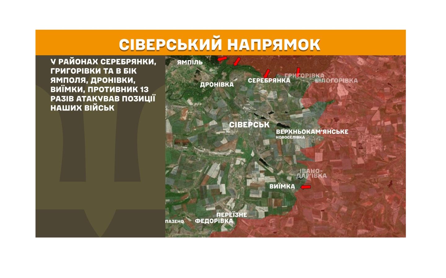 Окупанти продовжують масово залучати дітей з «лнр» до «юнармії», у декількох районах Хрустального вода відсутня понад місяць, 29 штурмів здійснили росіяни на нашій ділянці фронту 