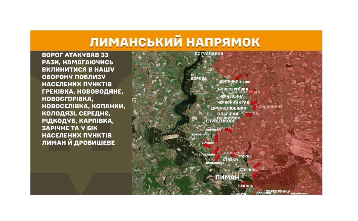 Із 1 січня в «лнр» пообіцяли вивозити накопичене в кварталах сміття частіше, у Старобільську окупанти збираються «віджати» ще шість будинків, загарбники атакували поблизу Греківки та Новоєгорівки