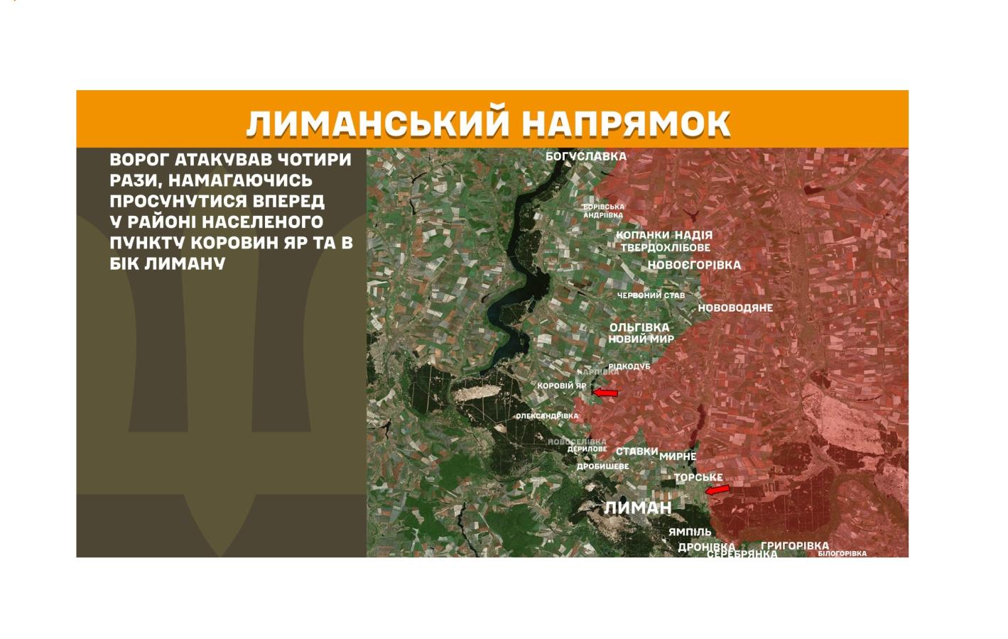 Ціни на оренду офісів і торговельних точок в «лнр» окупанти підняли майже вдвічі, у показово відбудованій багатоповерхівці в Сіверськодонецьку залишися згорілі квартири, 10 разів ворог спробував просунутися на наших ділянках фронту