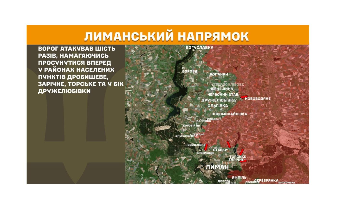 У «лнр» із січня погрожують депортацією за відсутності паспорта рф, замість паспортів для виїзду за кордон – в Сіверськодонецьку загарбники впровадили послугу видачі довідок про зворотне перейменування вулиць, противник 18 разів відкривав вогонь з мінометів