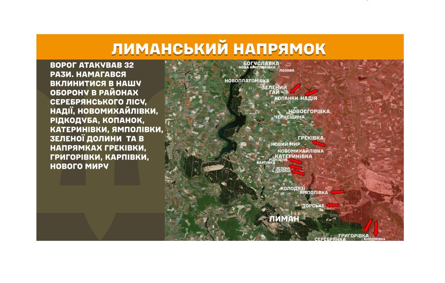 Окупанти заборгували два мільйони рублів комунальникам з Рубіжного, у Сіверськодонецьку в комендантську годину неможливо викликати екстрені служби, противник активізувався біля Надії