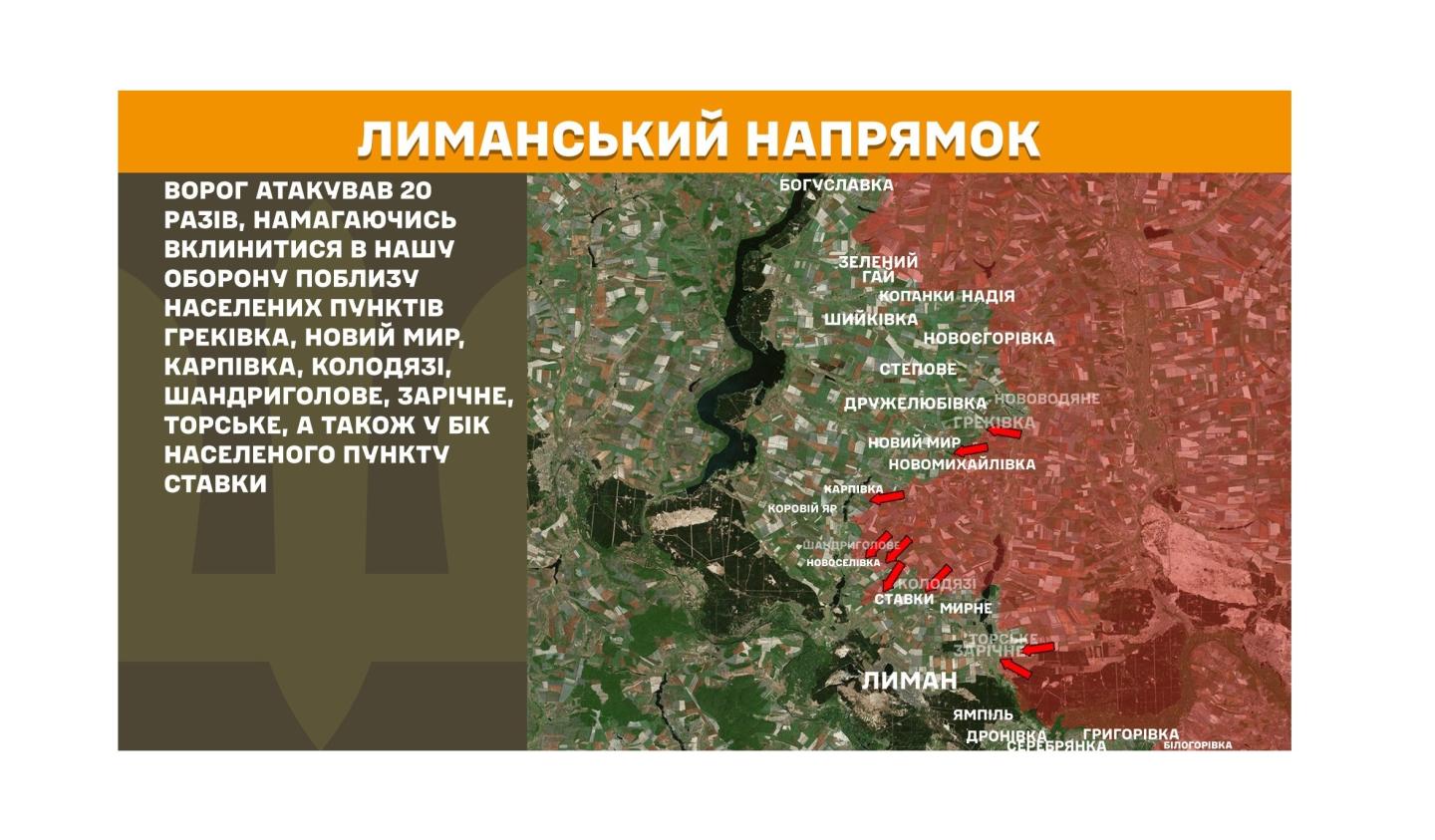 У «лнр» із 1 жовтня оголошений призов 18-річних юнаків, до роботи в лікарнях окупованої Луганщини загарбники долучатимуть випускників шкіл, майже 30 разів атакували росіяни на нашій ділянці фронту