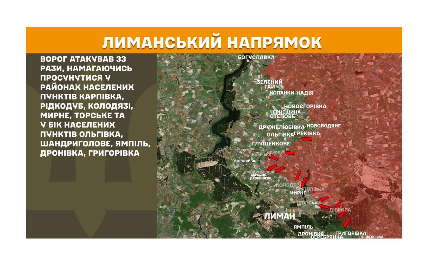 У «лнр» збільшують тариф на тепло на 24 %, у Хрустальному вода є лише чотири години на добу – у деяких районах раз на чотири доби, противник тричі поцілив з реактивної артилерії на нашій ділянці фронту