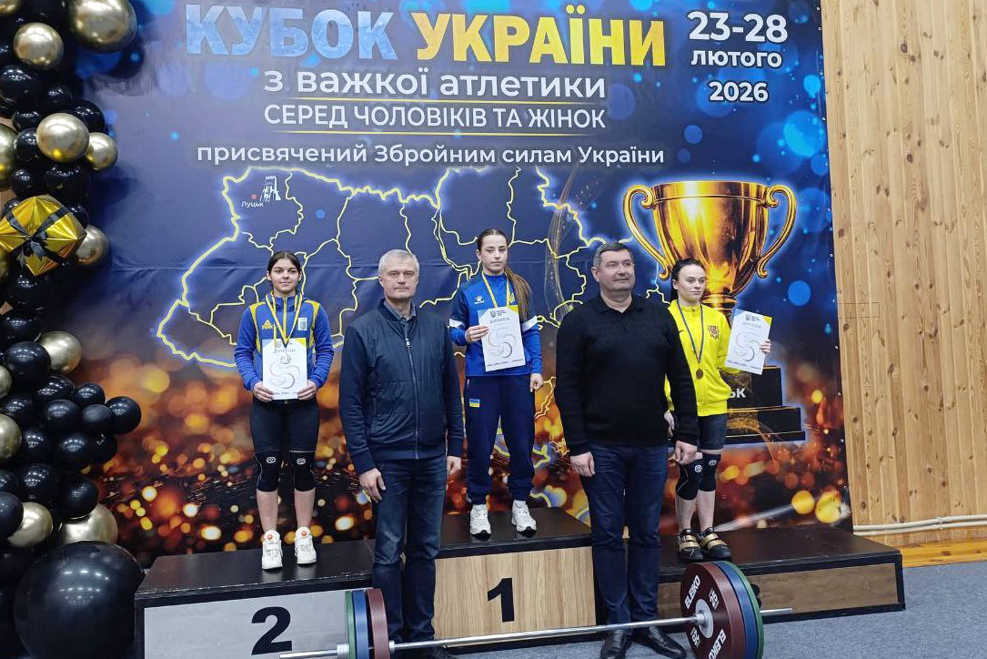 Дві золоті, п’ять срібних, сім бронзових медалей та рекорд України – результати важкоатлетів Луганщини у кубку України
