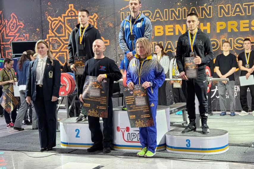Золото, два срібла та бронза – здобуток пауерліфтерів Луганщини на чемпіонаті України