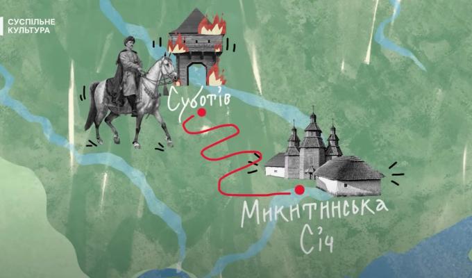 «Як українці українською заговорили» - просвітницький фільм про зародження, розвиток, занепад, гоніння та розквіт української мови