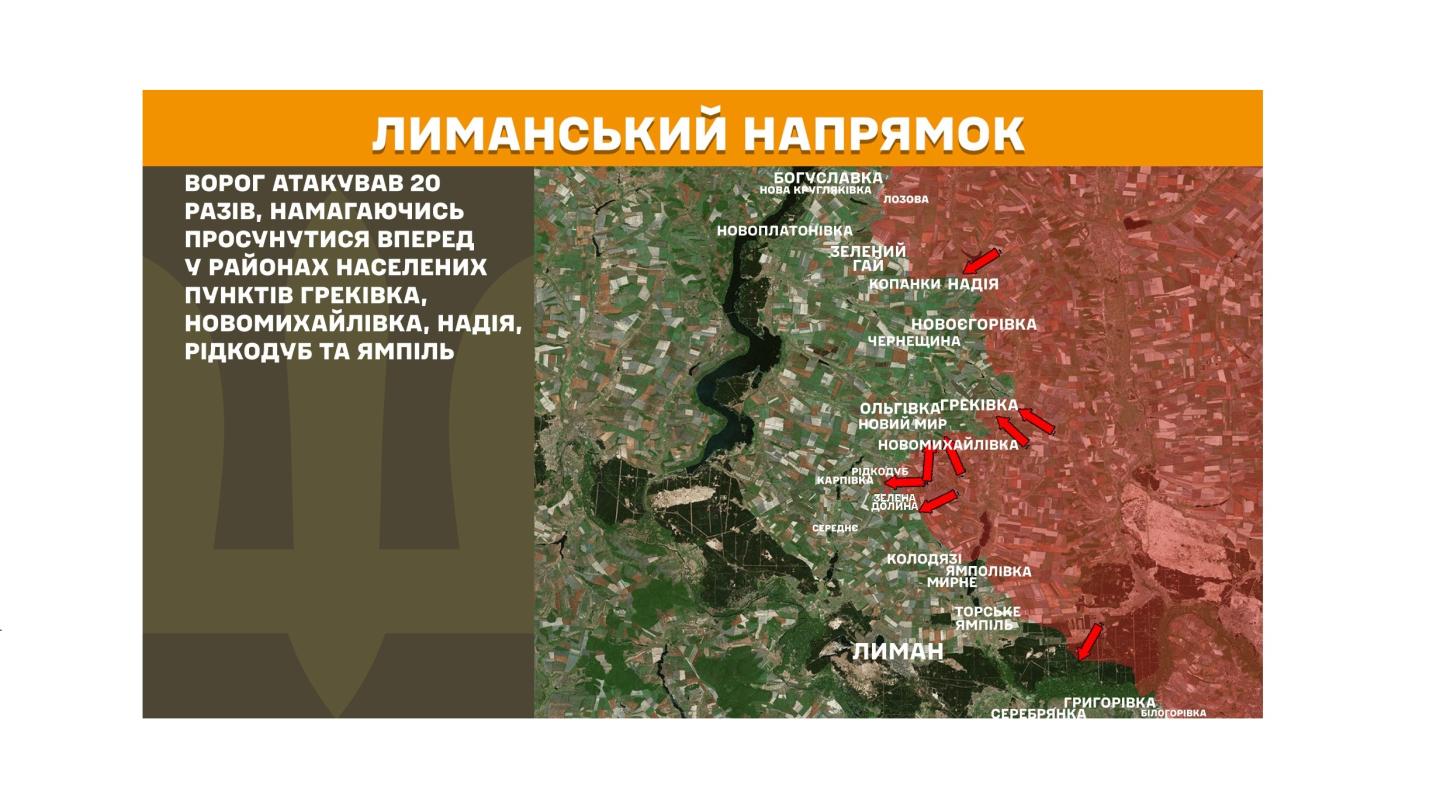 У «лнр» пропонують квартири жителям крайньої півночі, у Луганську окупанти організували змагання з військової підготовки серед студентів, тричі росіяни вдарили з авіації на лінії фронту