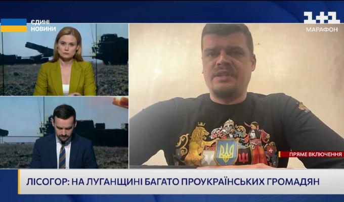 Артем Лисогор про ситуацію на Луганщині – 7 травня, день (відео)