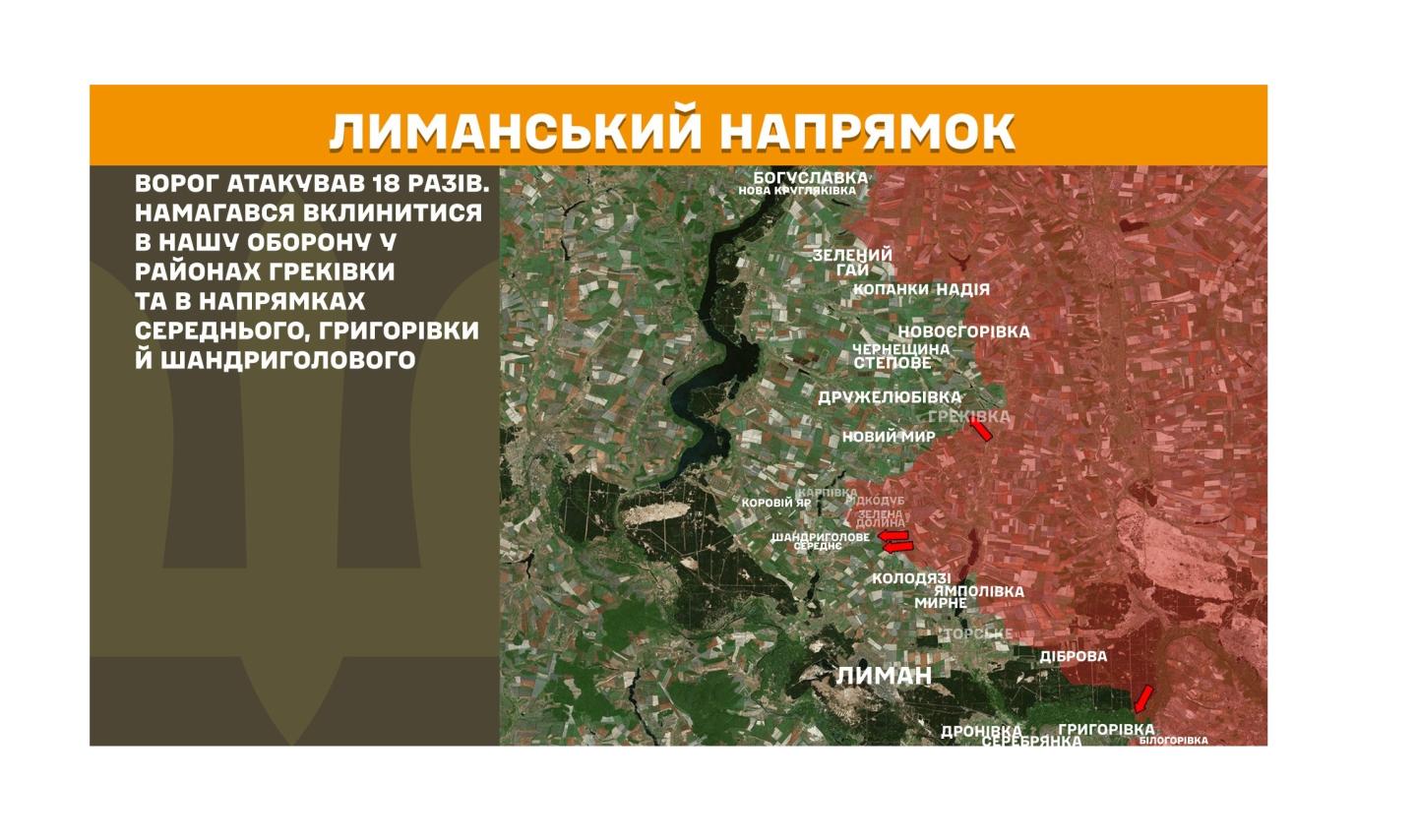 У школах «лнр» дітей навчатимуть студенти третього курсу,  будинки культури і сільські клуби на окупованій Луганщині закривають через брак кадрів, противник вчергове намагався просунутися біля Греківки