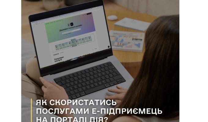 Як скористатися послугами е-Підприємець на порталі Дія?