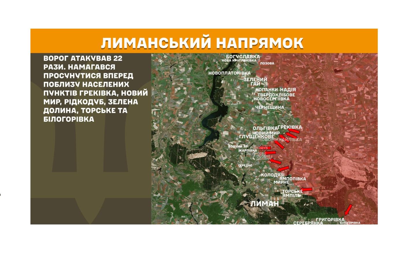 У «лнр» посилюють контроль над складанням норм «ГПО», одноразово скористатися послугою Wi-Fi в Сіверськодонецьку дозволяють за 100 рублів, противник завдав трьох авіаційних ударів на нашій ділянці фронту