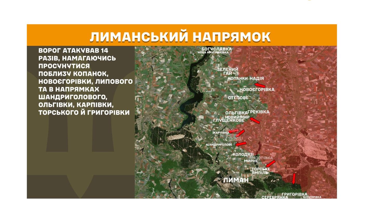 Чоловіків в «лнр» очікують на 11 майданчиках здачі норм «ГПО», у Сіверськодонецьку талони до лікарів видаються лише в порядку «живої черги», росіяни атакували поблизу Новоєгорівки