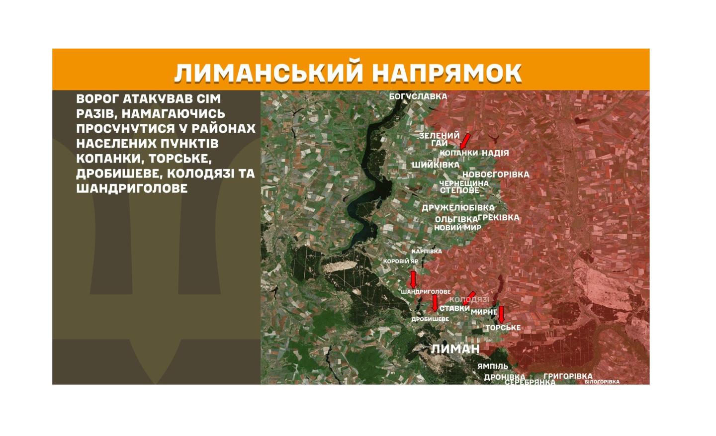 У спортивних секціях в «лнр» для дітей організовують тематичні зустрічі з військовими рф, у Довжанську – значний брак лікарів та медичного обладнання, 23 безпілотні апарати застосував противник на нашій ділянці фронту