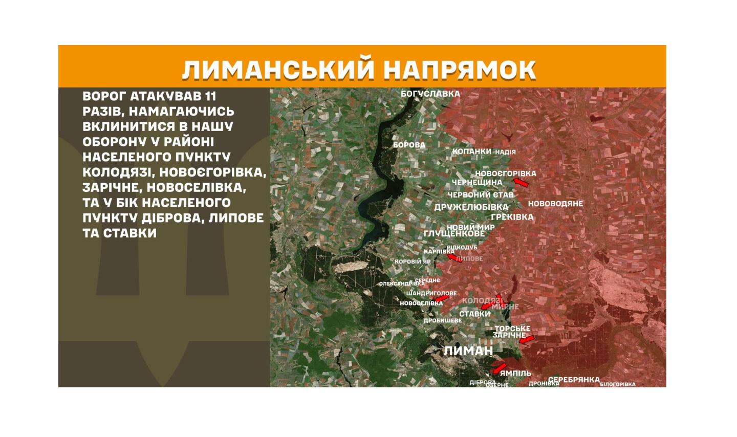 Понад 3,5 мільярди рублів зарплати за 2025 рік винні окупанти на Луганщині, зруйновану аптечну мереж в «лнр» не відбудовуватимуть – діятиме одна мобільна аптека на кожні 50 населених пунктів, противник спробував просунутися біля Новоєгорівки