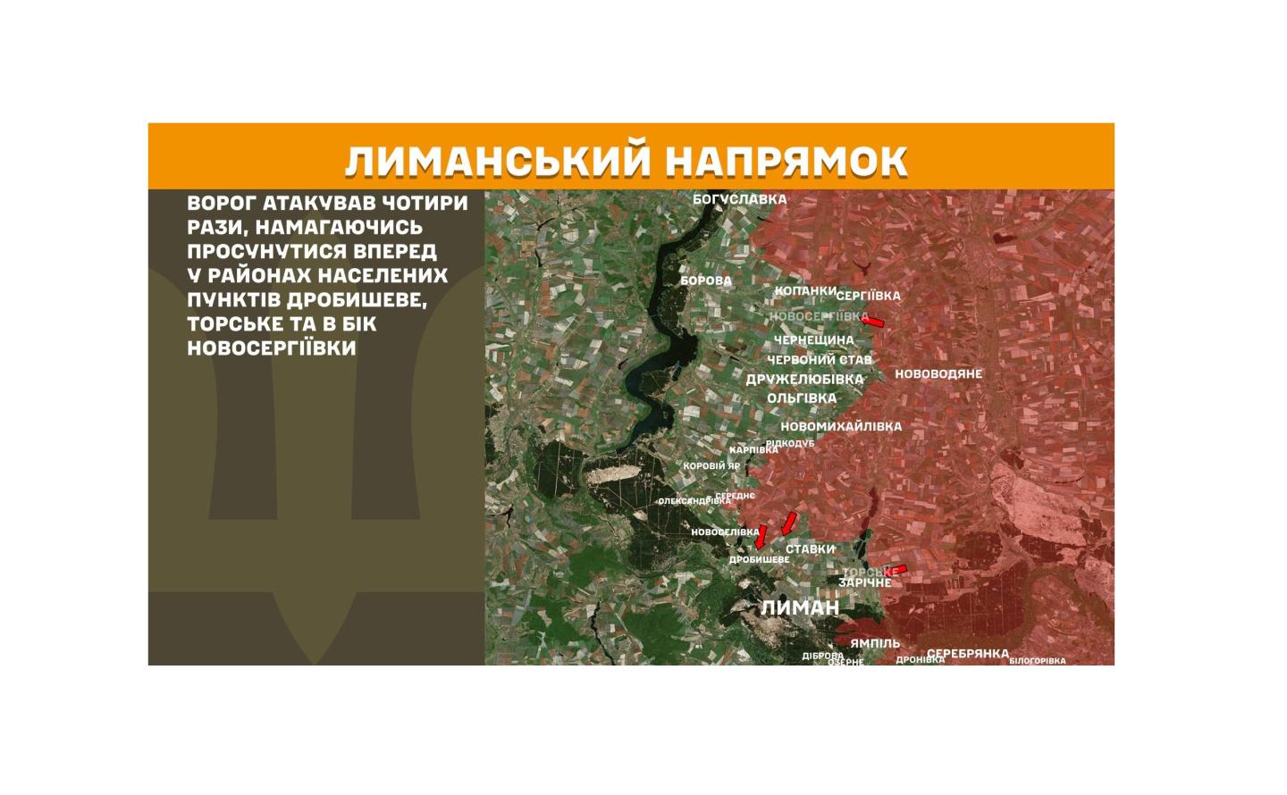 У Довжанську декілька районів знеструмили на невизначений термін як «неважливі для міста», у відключеному від комунікацій Новодружеську не виплачують компенсацію за тверде паливо, міномети та автоматичні гранатомети застосував ворог на нашій ділянці фронту  