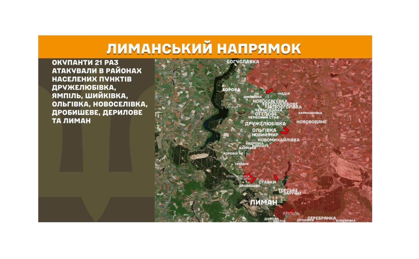 Окупанти не ремонтують інфраструктуру на прифронтових територіях та просять запасатися водою, у "лнр" активно архівують воєнні злочини рф, 17 дронами ворог вдарив на Луганщині