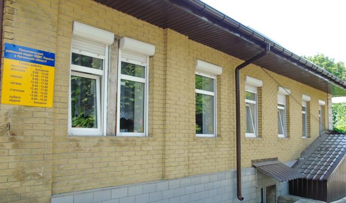 У містах і громадах області: для відділу державної міграційної служби Попаснянщини придбано нове приміщення