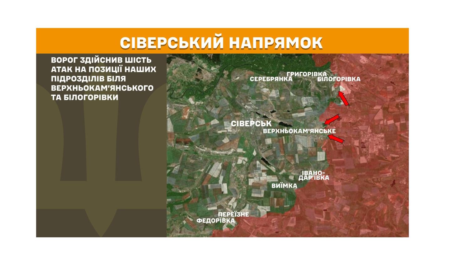 У Сіверськодонецьку окупанти ліквідували водоканал, у Рубіжному будівникам по три місяці не виплачують зарплату, противник атакував поблизу Греківки та Білогорівки