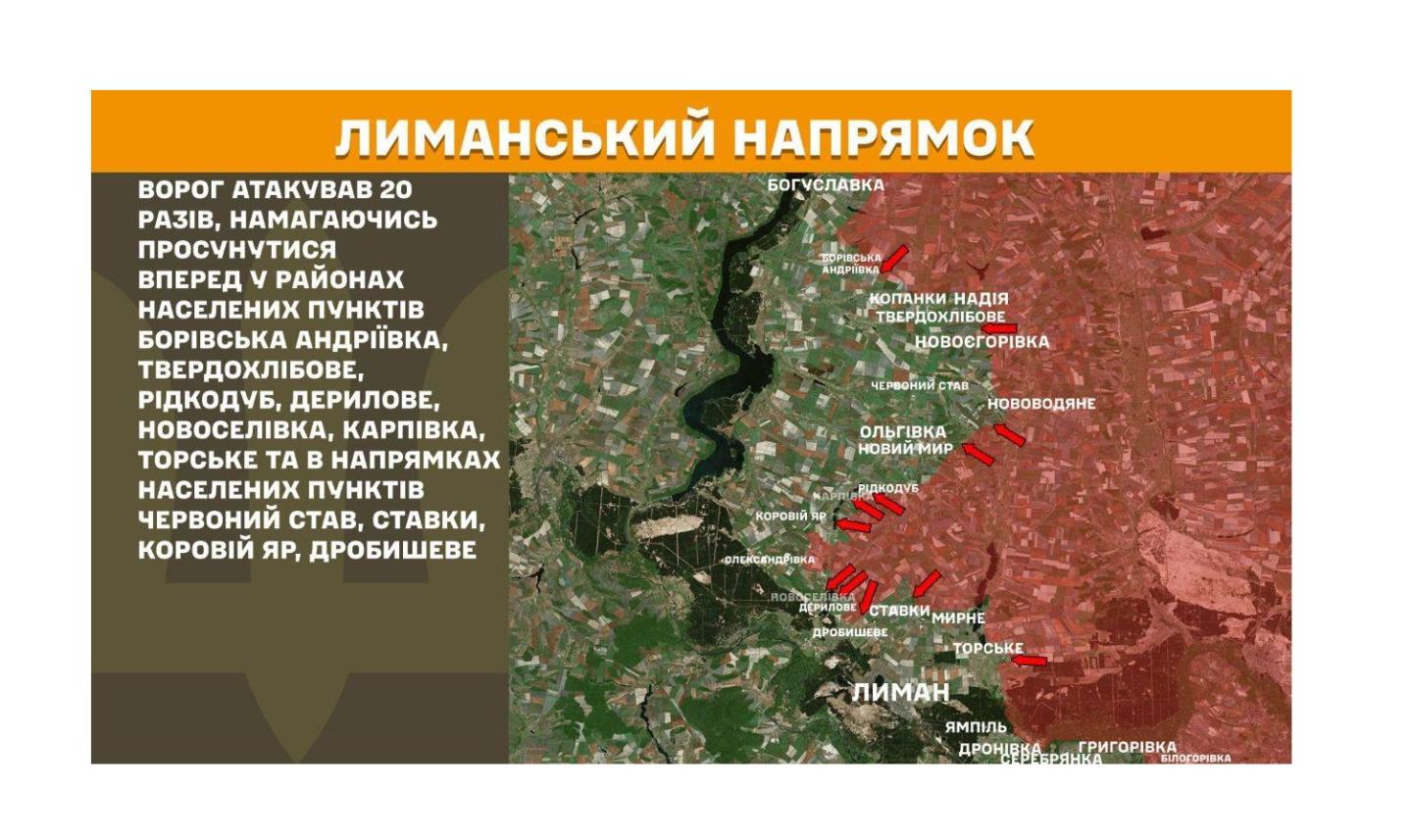 Окупанти залишили майже весь Сіверськодонецьк без опалення, від Рубіжного фактично відмовилися російські куратори, противник штурмував збоку Твердохлібового
