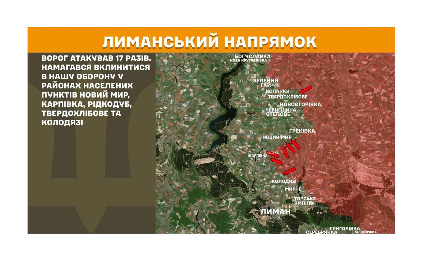 У «лнр» до війни готуватимуть семирічних дітей, у Сіверськодонецьку до кінця року неможливо потрапити до нотаріуса, на Лиманській ділянці фронту ворог штурмував 17 разів