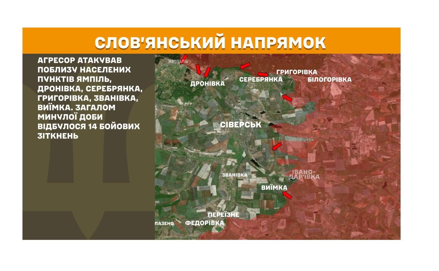 Усіх чоловіків у «лнр» змушують проходити двомісячні «спеціальні збори», у Сіверськодонецьку – сміттєвий колапс,  понад 20 разів атакував ворог на наших ділянках фронту