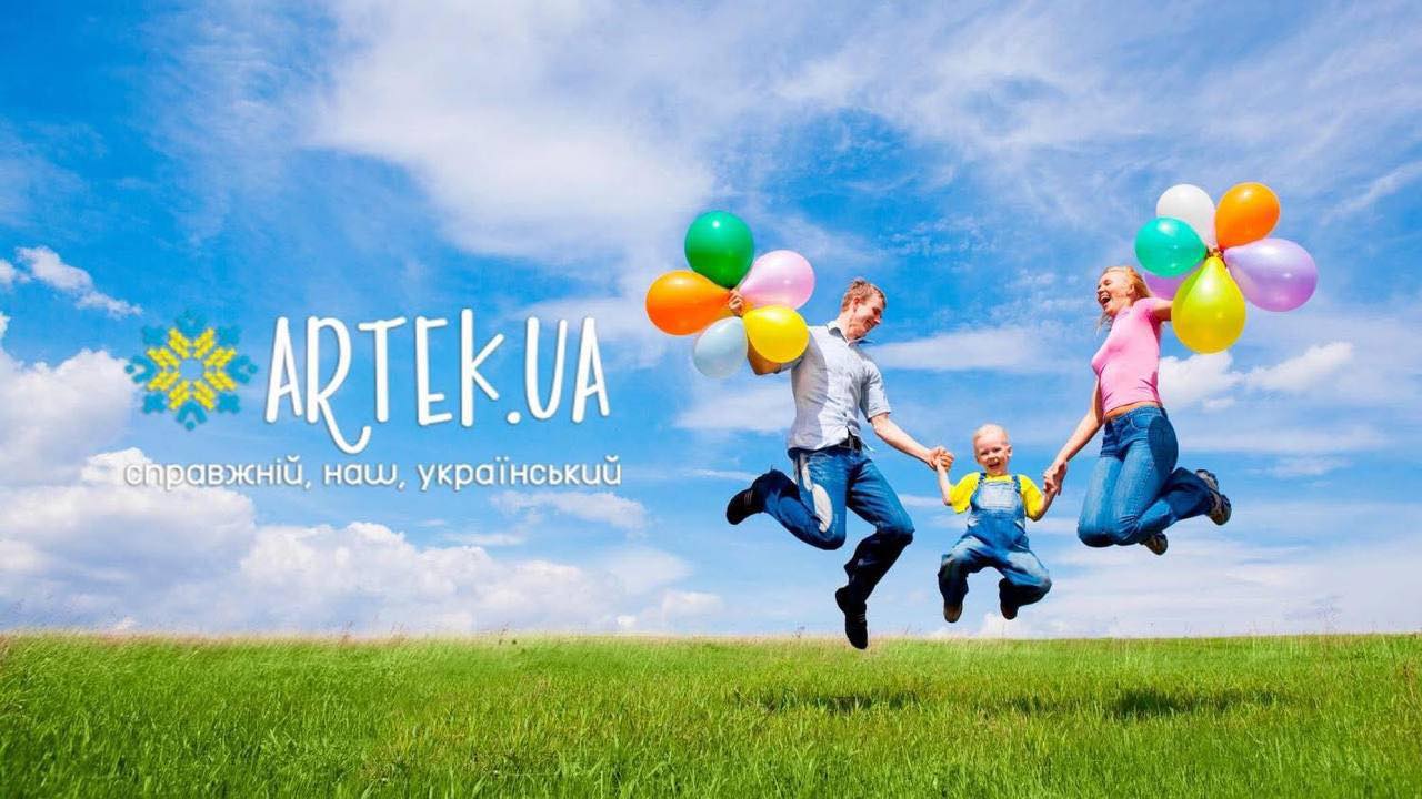 Сіверськодонецька громада збирає потреби стосовно оздоровлення дітей пільгових категорій в Міжнародному дитячому центрі «Артек» у 2026 році 
