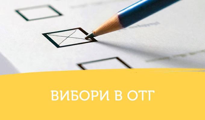 Відбуваються вибори в об’єднаних територіальних громадах Луганщини