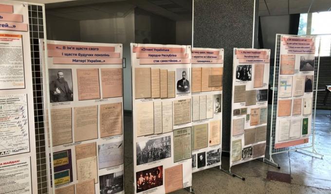 В облдержадміністрації відкрилася пересувна виставка до Дня незалежності України