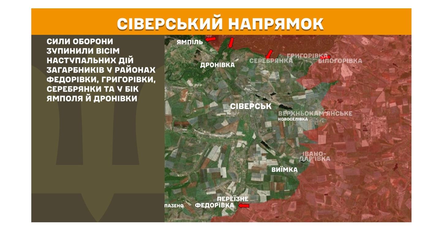 32 % будинків в «лнр» не газифіковані – до державної програми рф увійшли лише 120, окупанти залучають родини луганчан до військової підготовки, ворог збільшив кількість атак на Сіверському напрямку