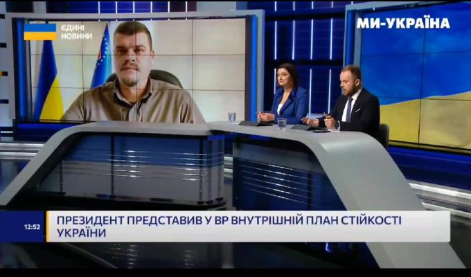 Артем Лисогор про реалізацію представленого Главою держави Плану внутрішньої стійкості – 22 листопада, день (відео)