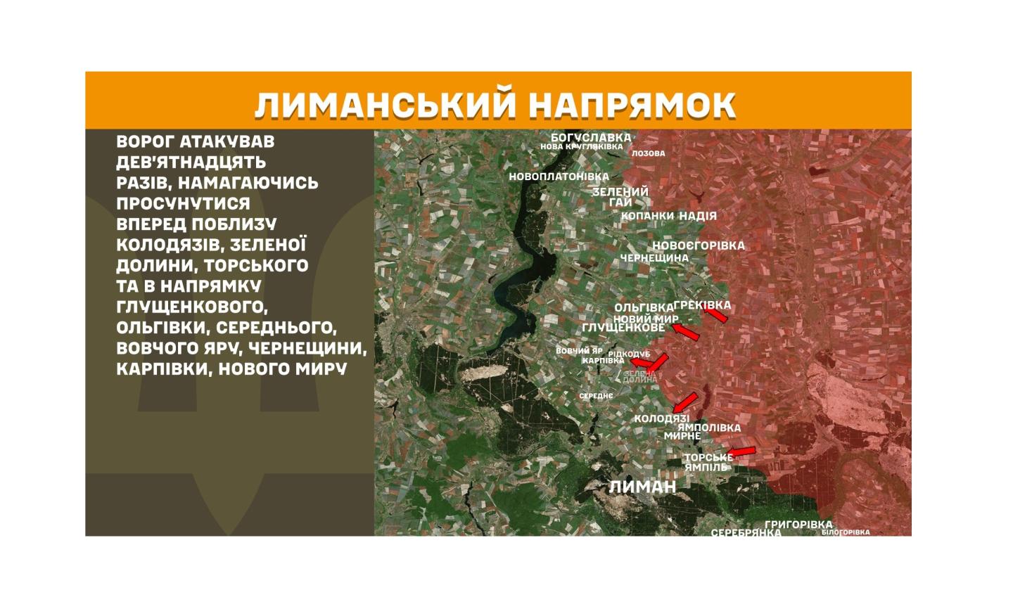 У «лнр» мобільні оператори із 1 липня відключатимуть не верифіковані номери, в окупованому Рубіжному підрядники забирають в будівельників половину виплат, 22 рази ворог атакував на нашій ділянці фронту