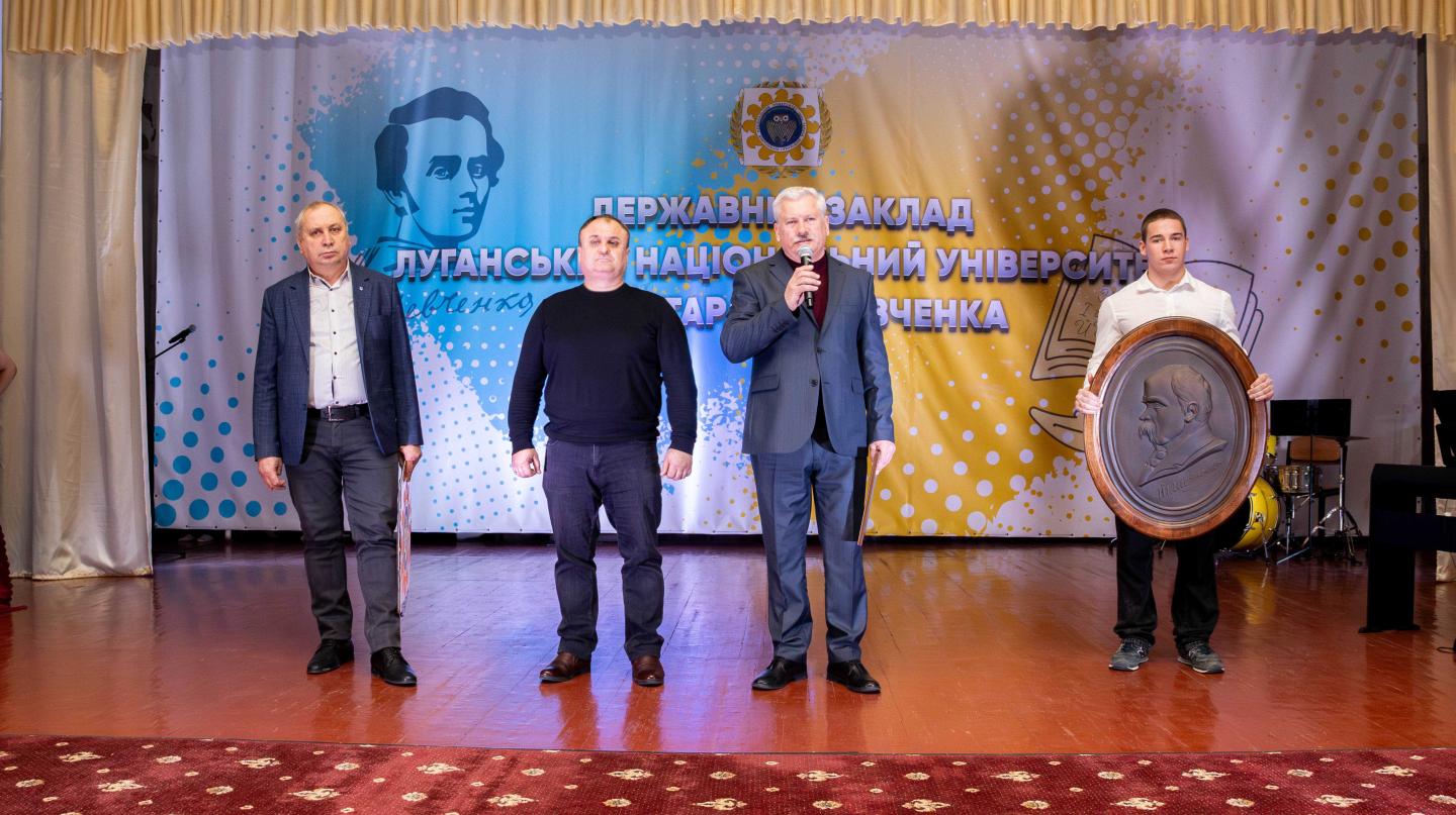 105 років незламності та вірності Україні: ювілей Луганського національного університету імені Тараса Шевченка