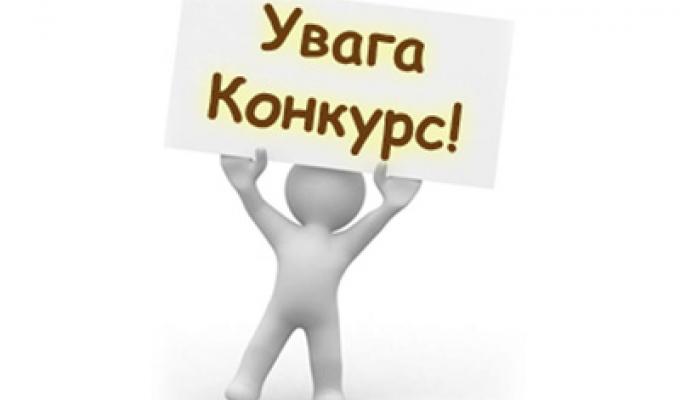 15 червня 2018 року відбудеться відкритий захист проектів, допущених до другого етапу конкурсу з визначення проектів культурного обміну між Луганською та Львівською областями, на реалізацію яких виділяються кошти з обласного бюджету.